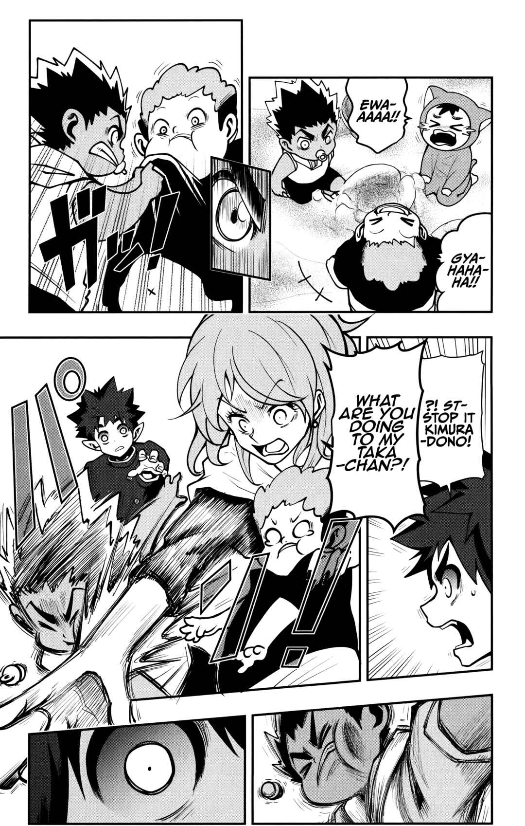 Page 16 Chapter 15 Demon Prince Poros Diaries