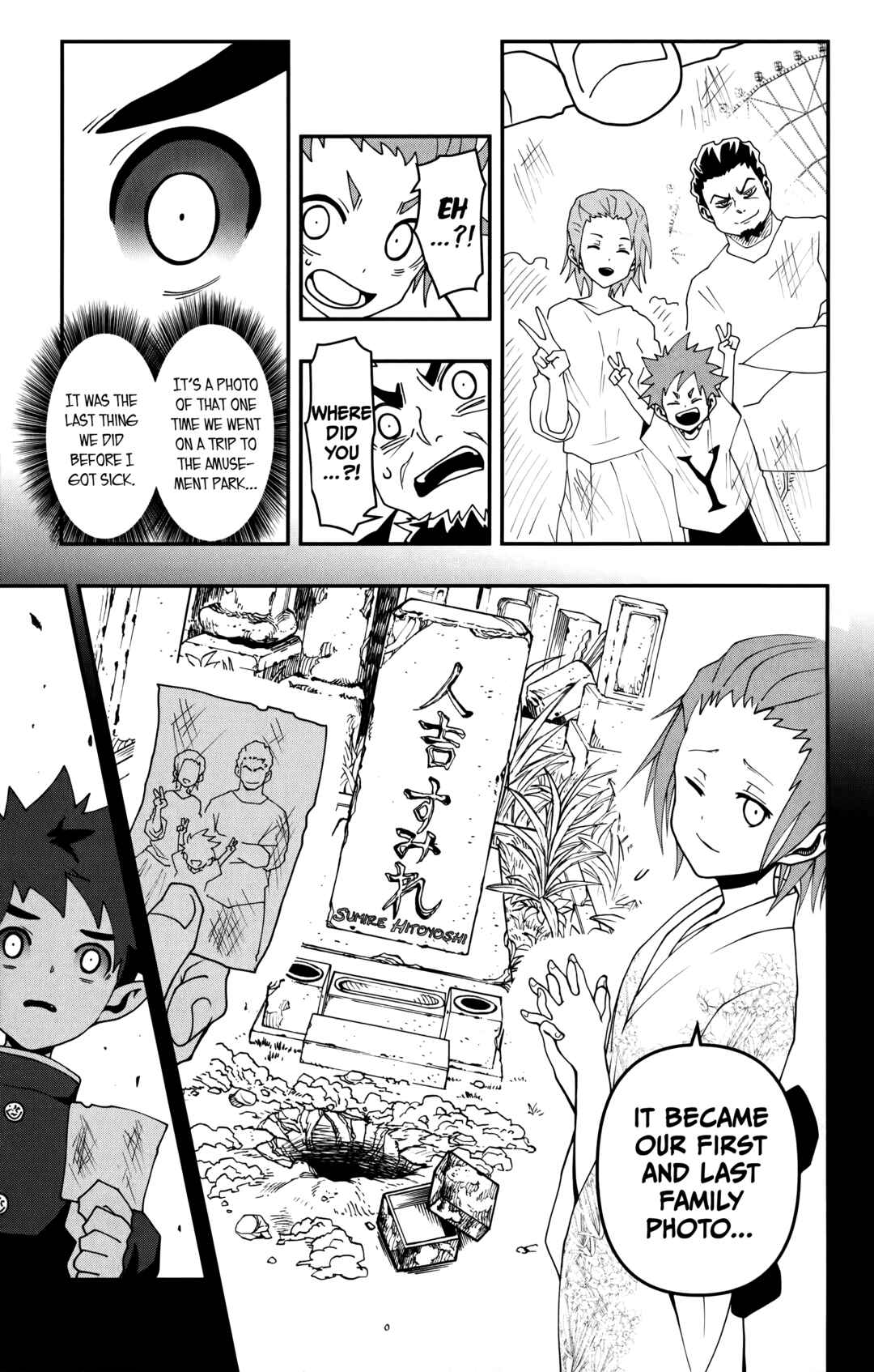 Page 18 Chapter 5 Demon Prince Poros Diaries