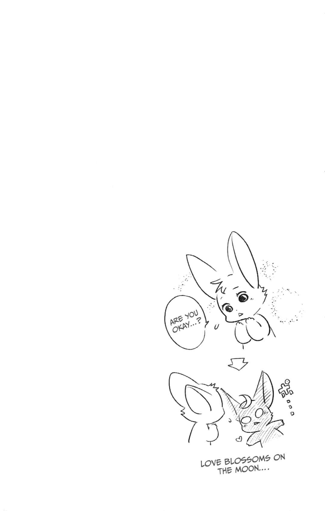 Page 11 Chapter 7.5 Demon Prince Poros Diaries