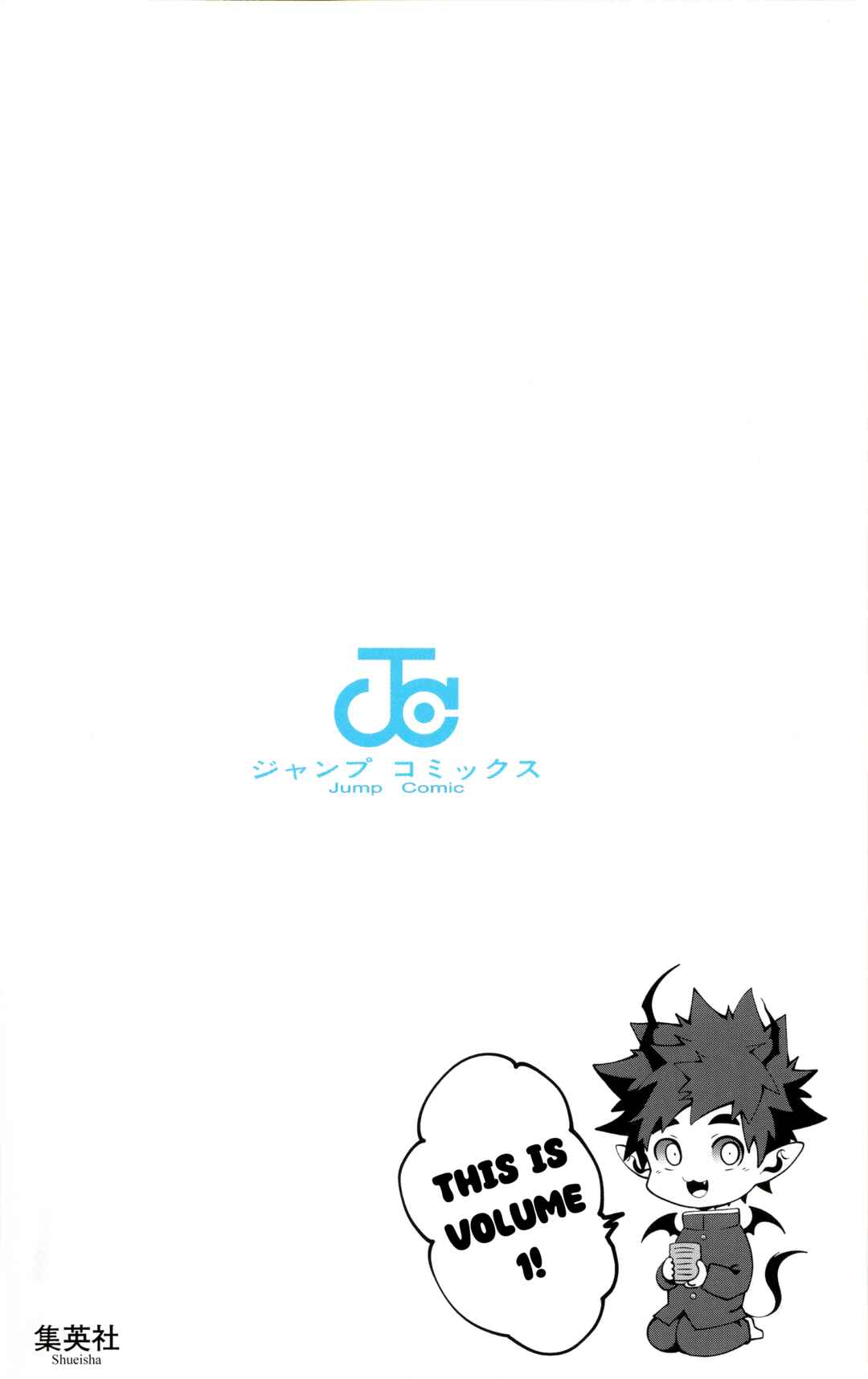 Page 7 Chapter 7.5 Demon Prince Poros Diaries
