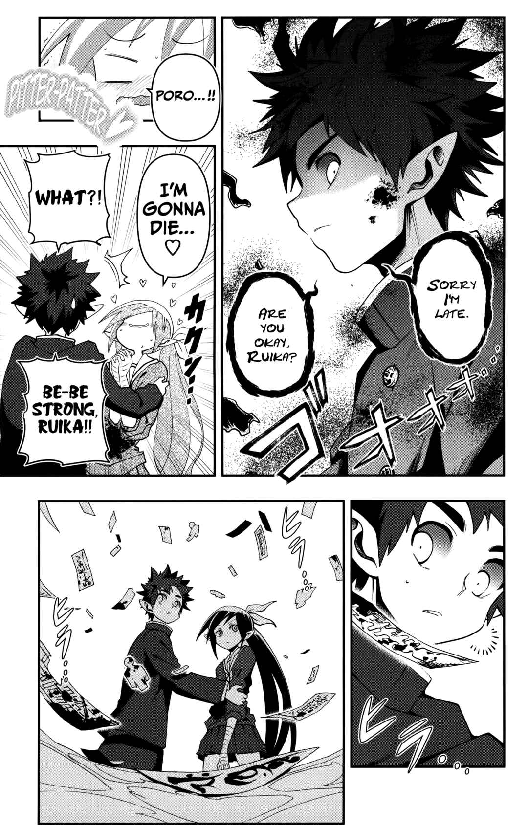 Page 16 Chapter 10 Demon Prince Poros Diaries