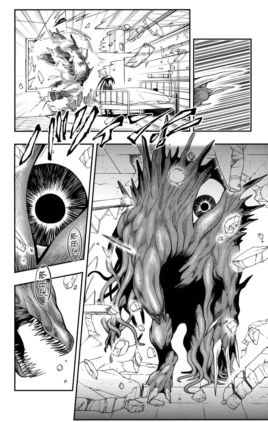 Page 3 Chapter 10 Demon Prince Poros Diaries
