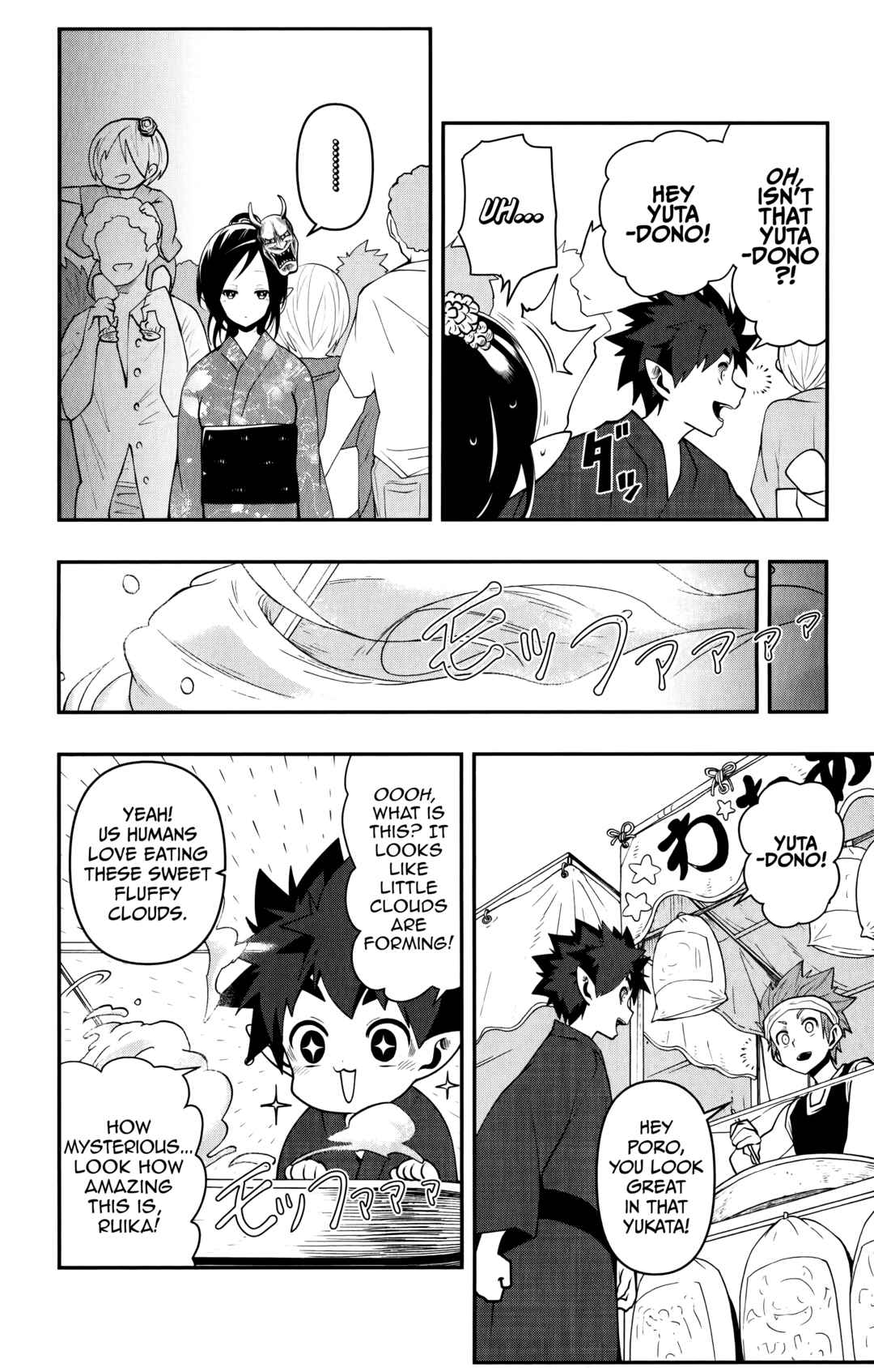Page 15 Chapter 16 Demon Prince Poros Diaries