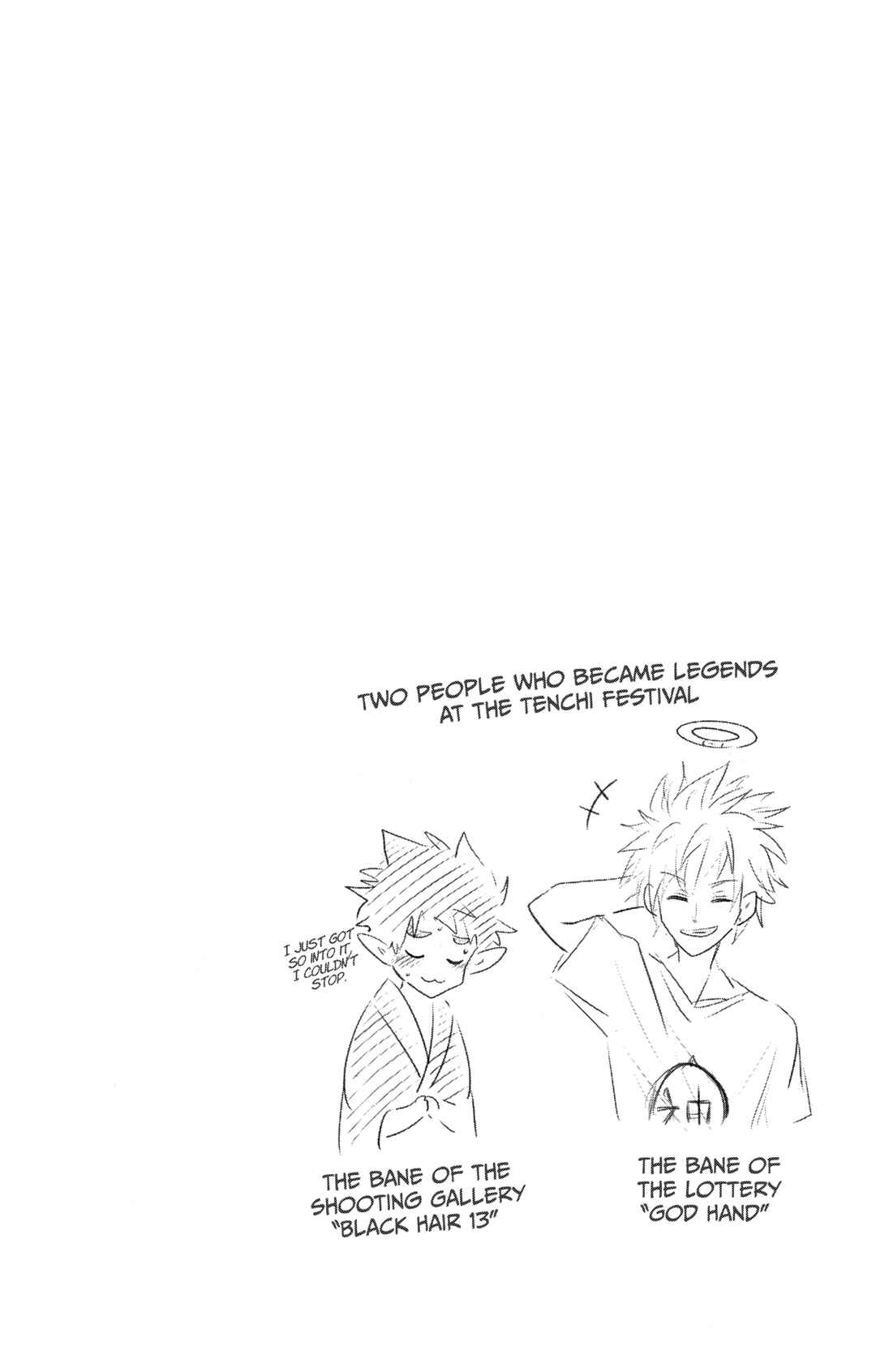 Page 21 Chapter 16 Demon Prince Poros Diaries