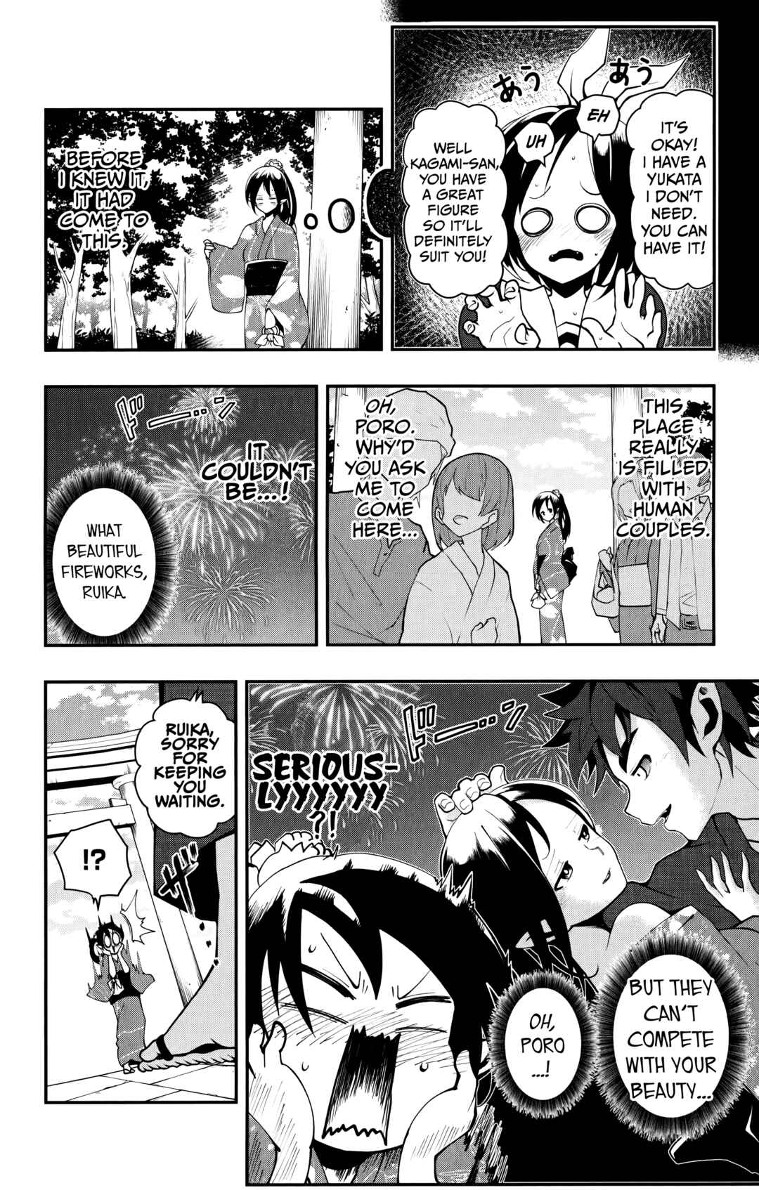 Page 5 Chapter 16 Demon Prince Poros Diaries