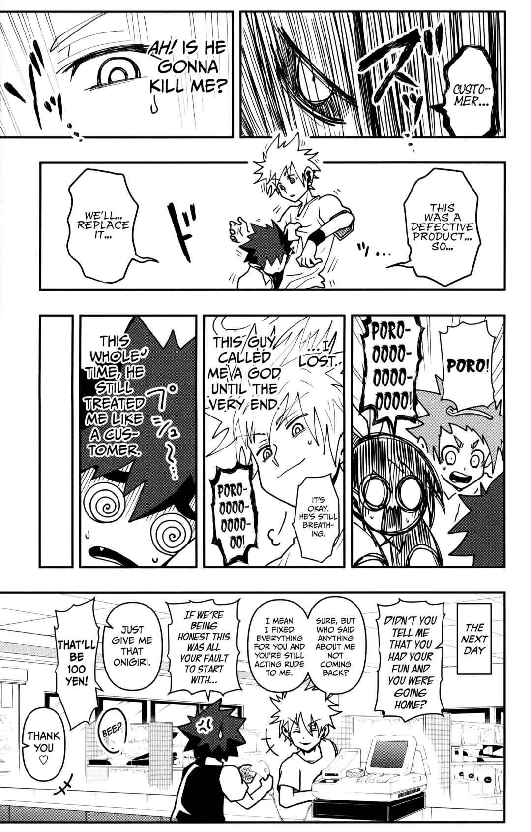 Page 20 Chapter 4 Demon Prince Poros Diaries