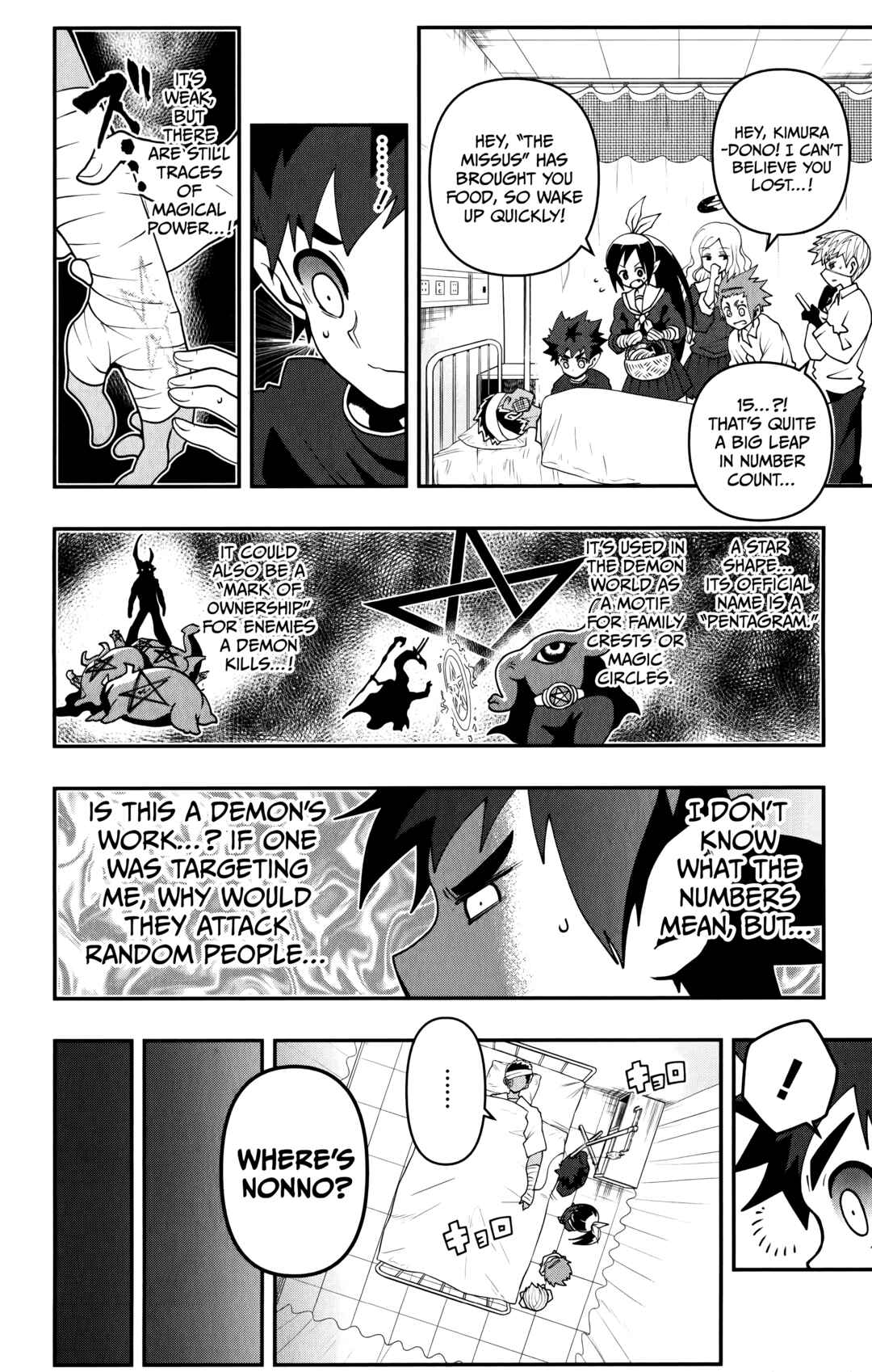 Page 13 Chapter 9 Demon Prince Poros Diaries