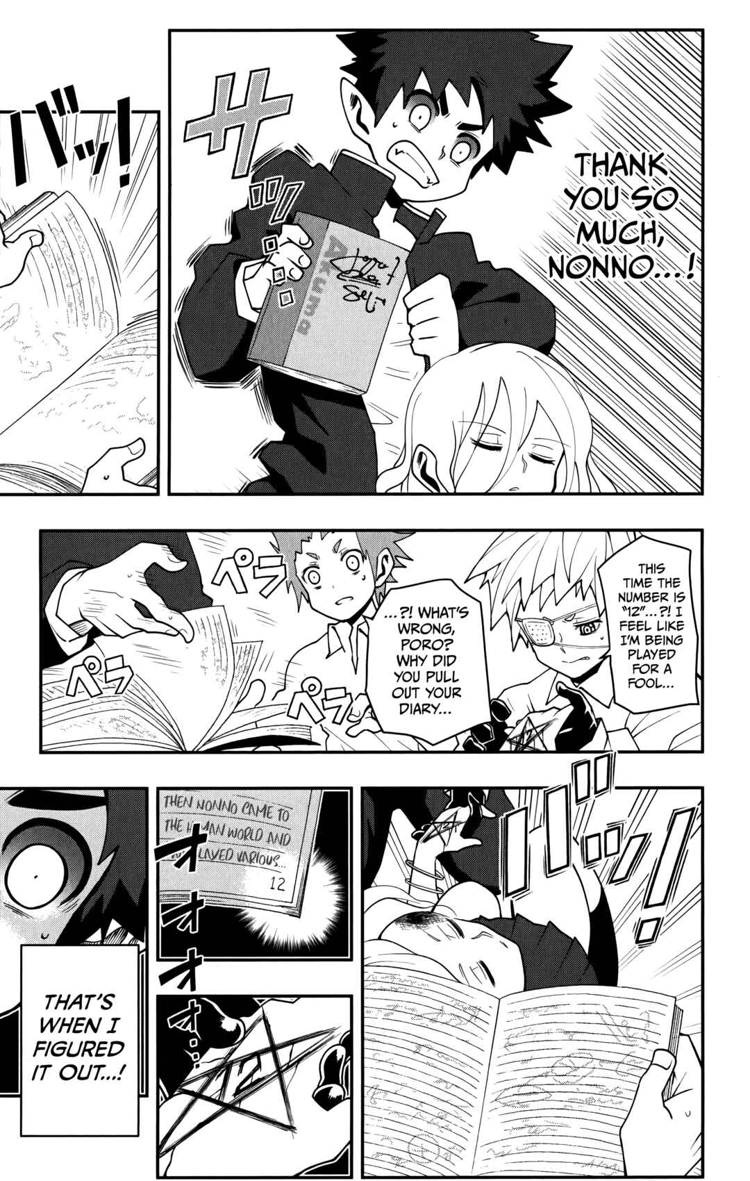 Page 18 Chapter 9 Demon Prince Poros Diaries