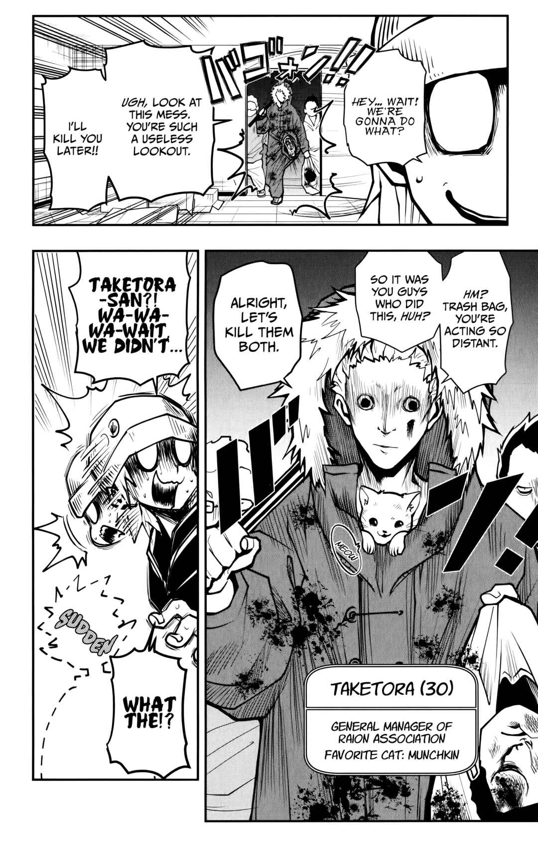 Page 11 Chapter 14 Demon Prince Poros Diaries