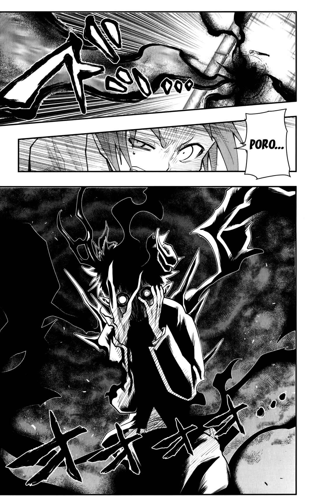 Page 4 Chapter 12 Demon Prince Poros Diaries