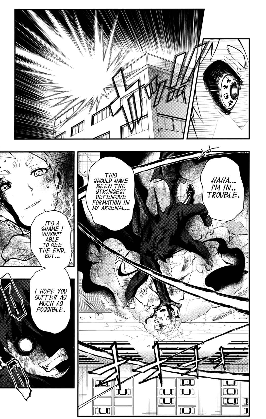 Page 6 Chapter 12 Demon Prince Poros Diaries