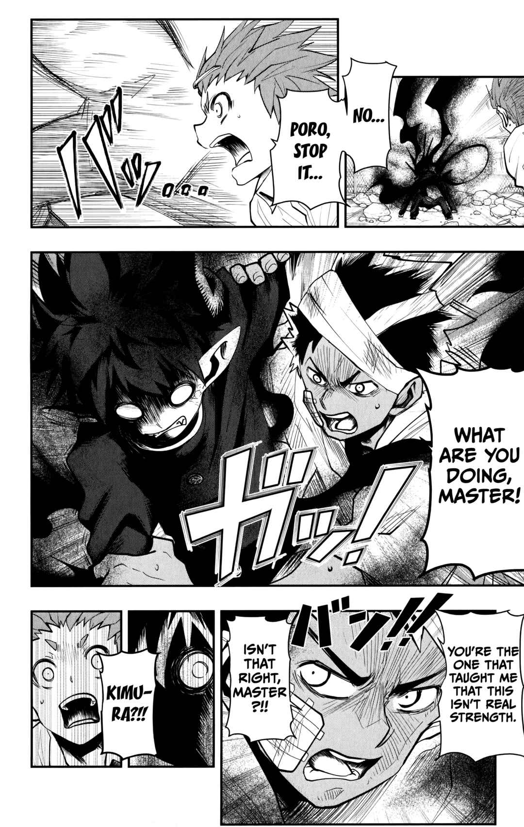 Page 7 Chapter 12 Demon Prince Poros Diaries