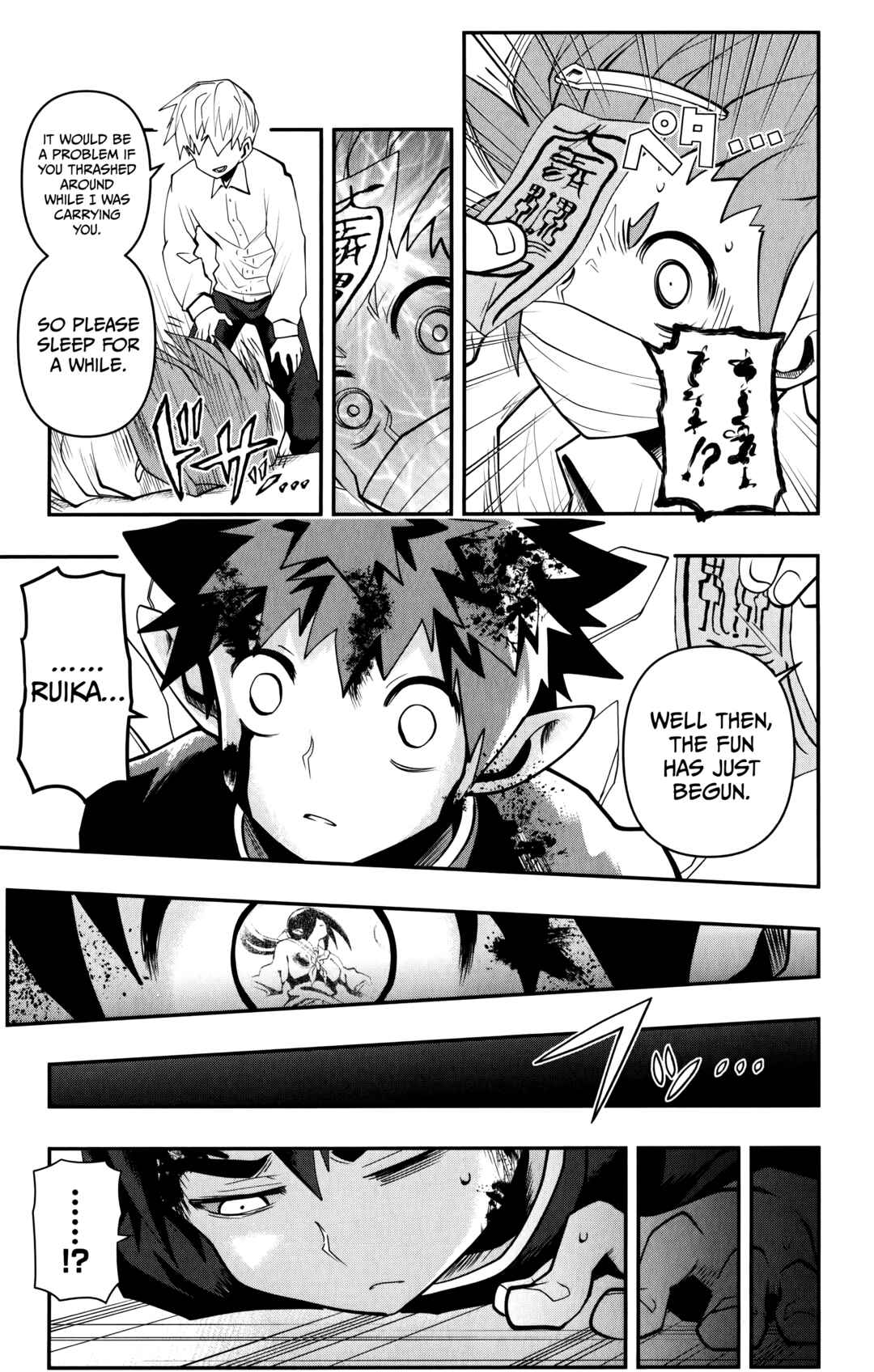 Page 16 Chapter 11 Demon Prince Poros Diaries