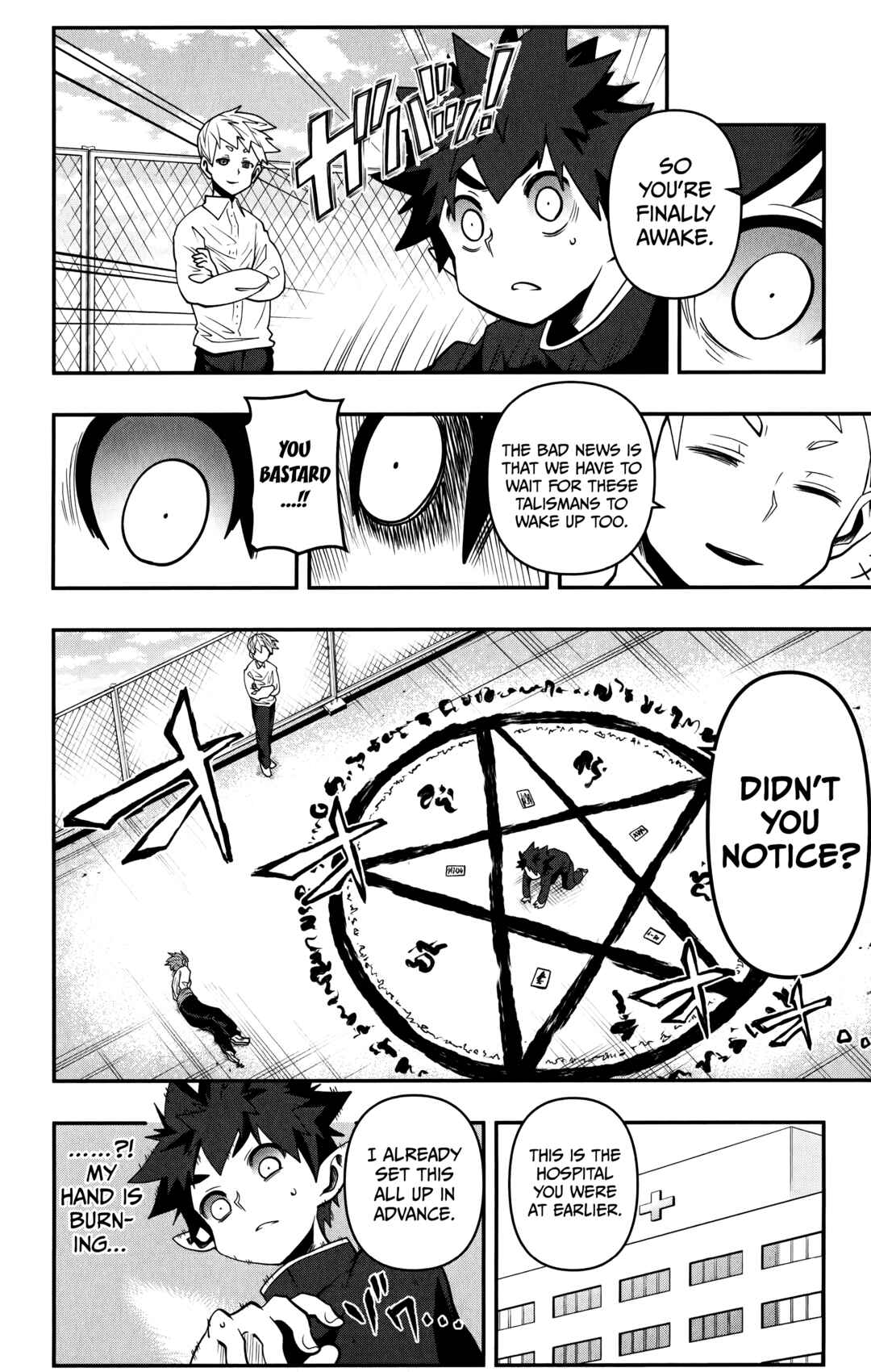 Page 17 Chapter 11 Demon Prince Poros Diaries