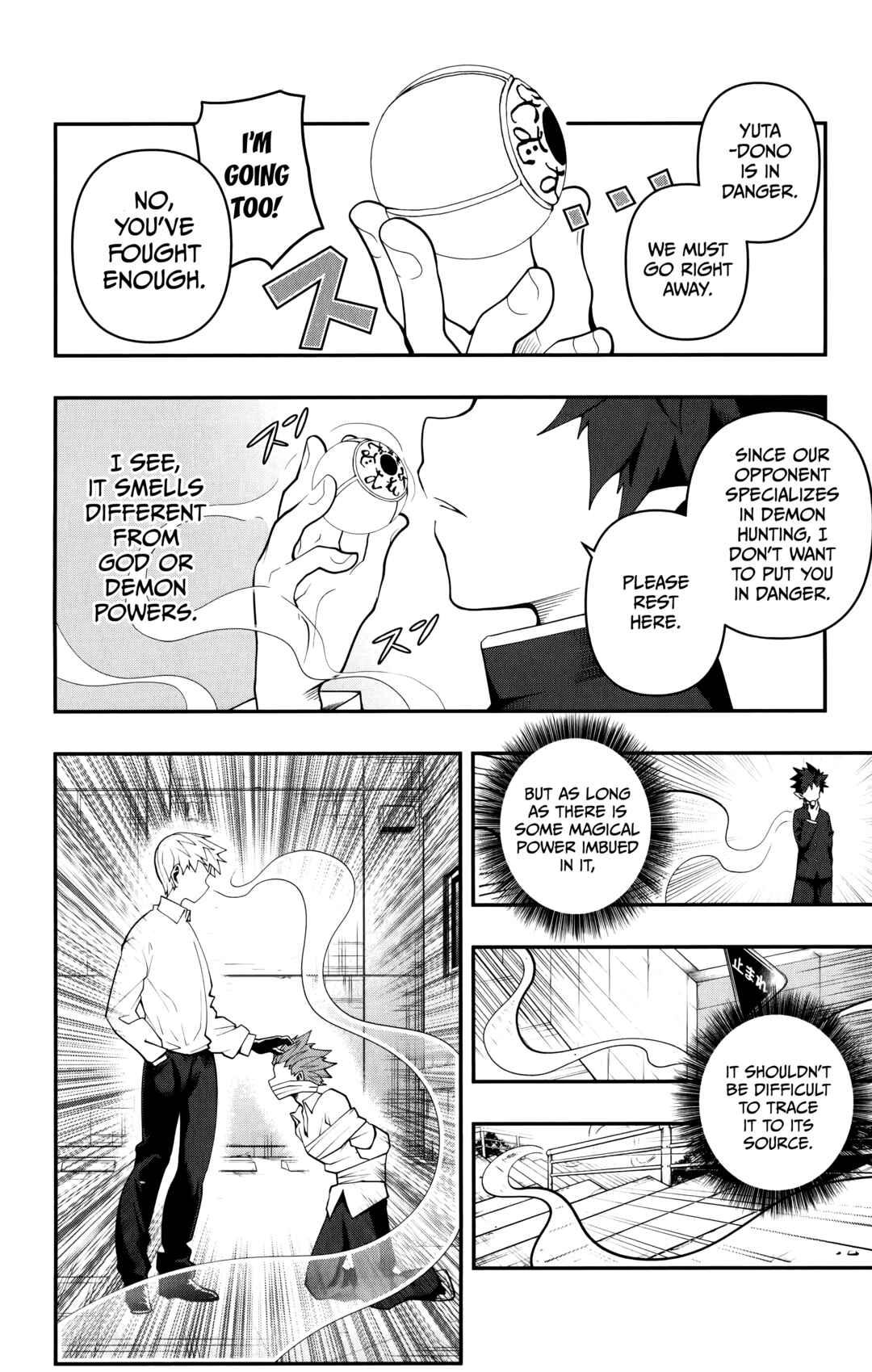 Page 3 Chapter 11 Demon Prince Poros Diaries