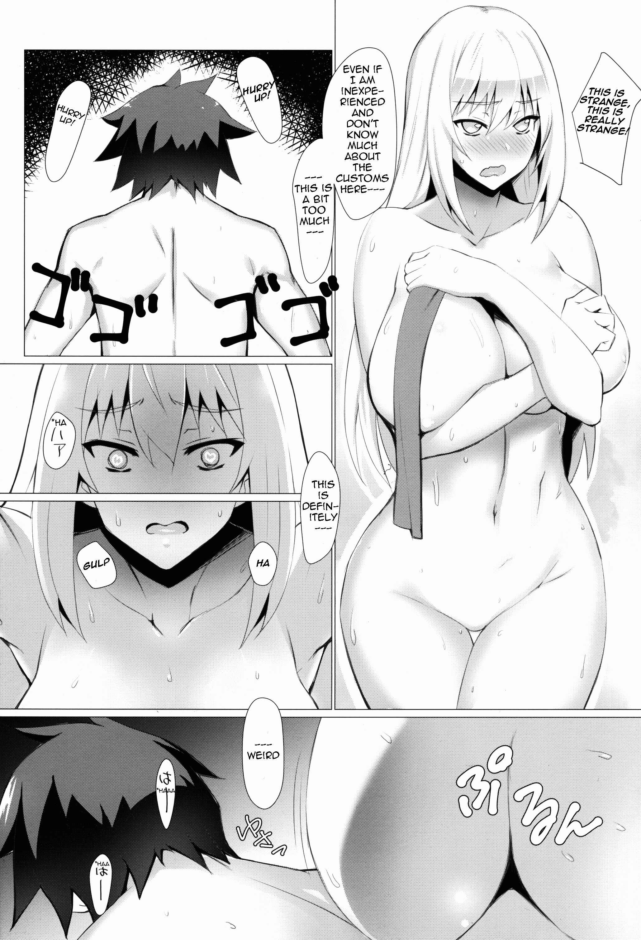 Page 5 Chapter Unknown_33ae Kono Subarashii Sekai ni Shukufuku wo! - Darkness-san ni Senaka o Nagashite morau Hon. (Doujinshi)