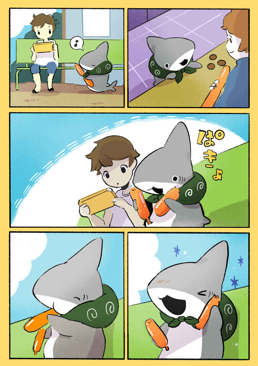 Page 2 Chapter 10 Little Sharks Outings