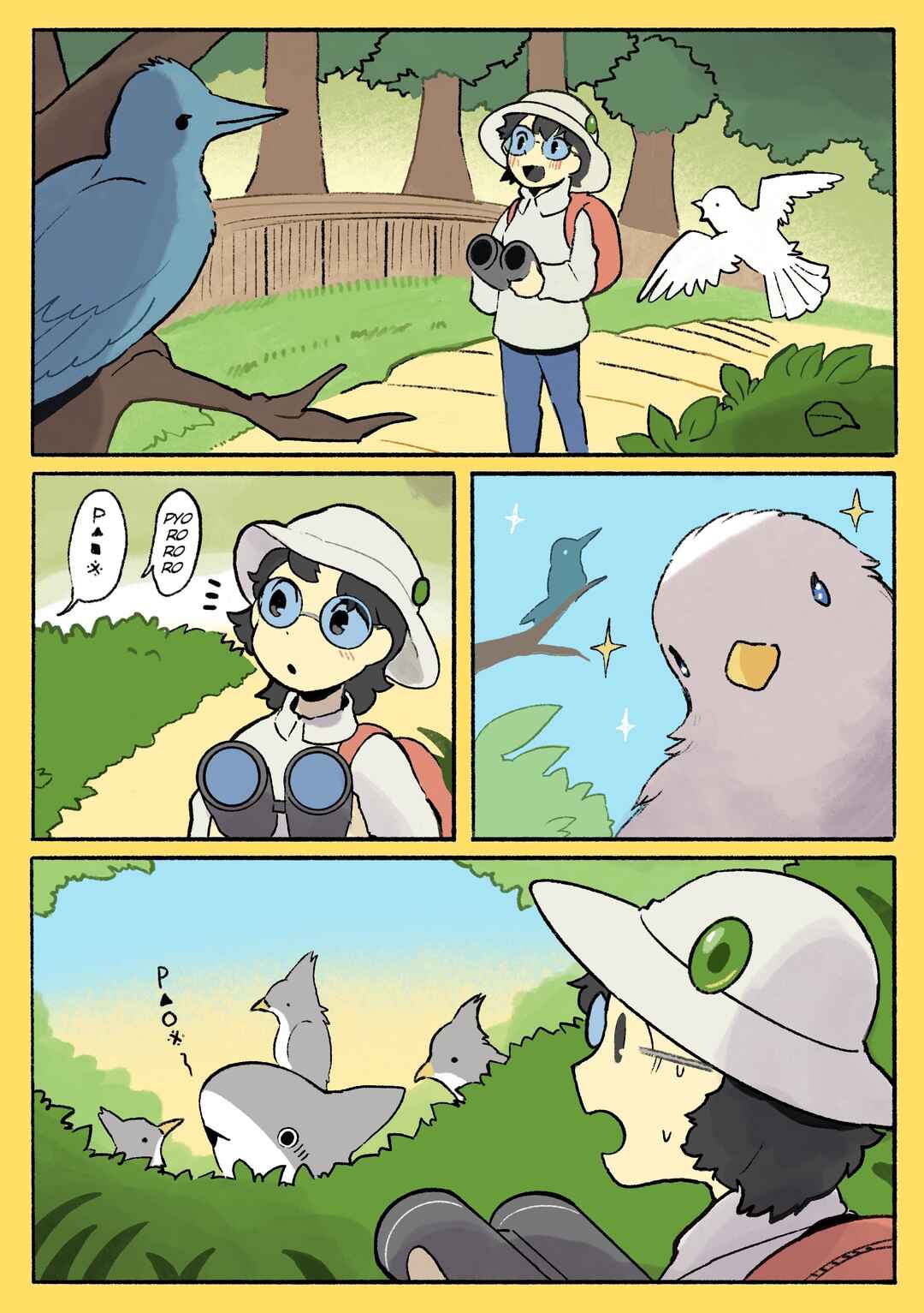 Page 1 Chapter 215 Little Sharks Outings