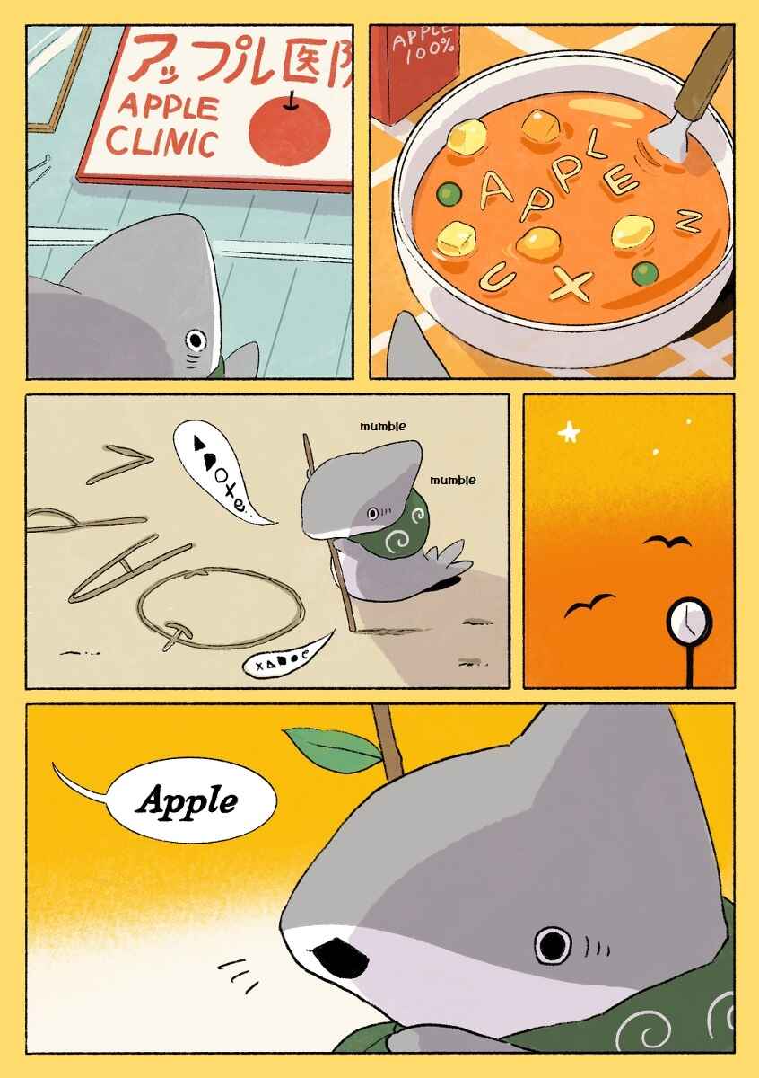 Page 3 Chapter 81 Little Sharks Outings