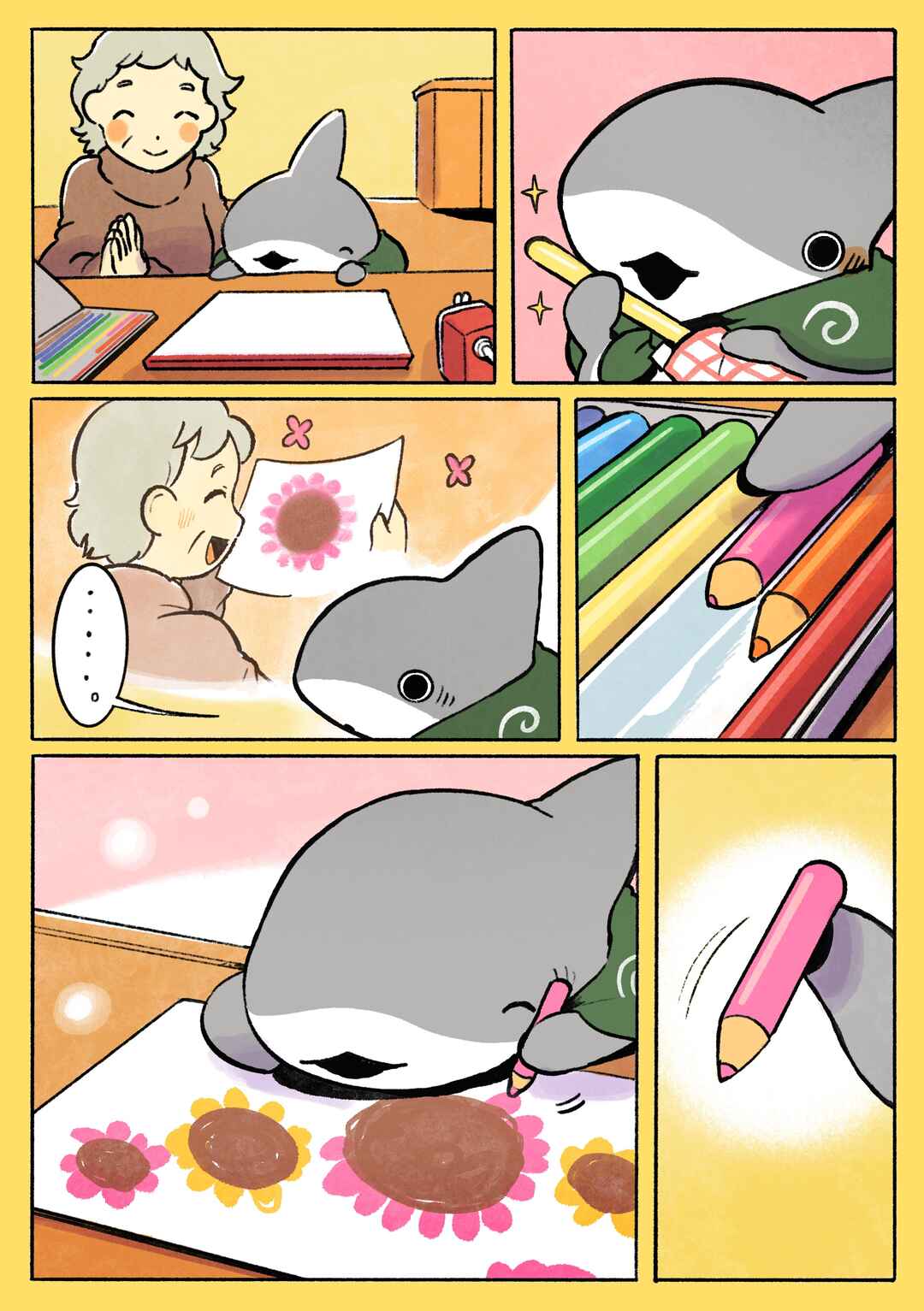 Page 7 Chapter 221 Little Sharks Outings