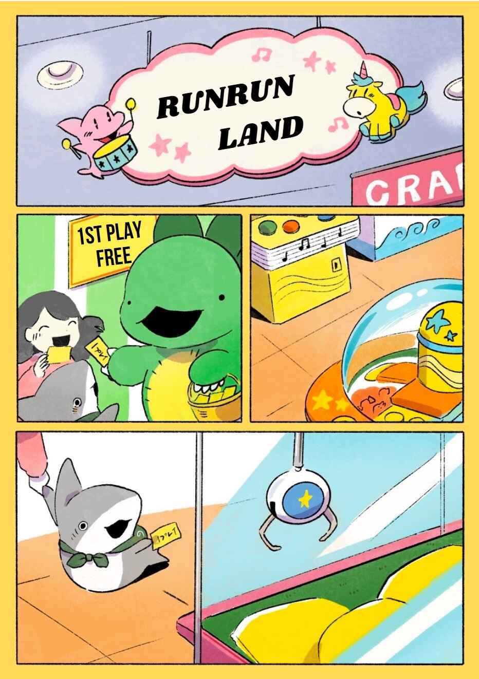 Page 1 Chapter 69 Little Sharks Outings