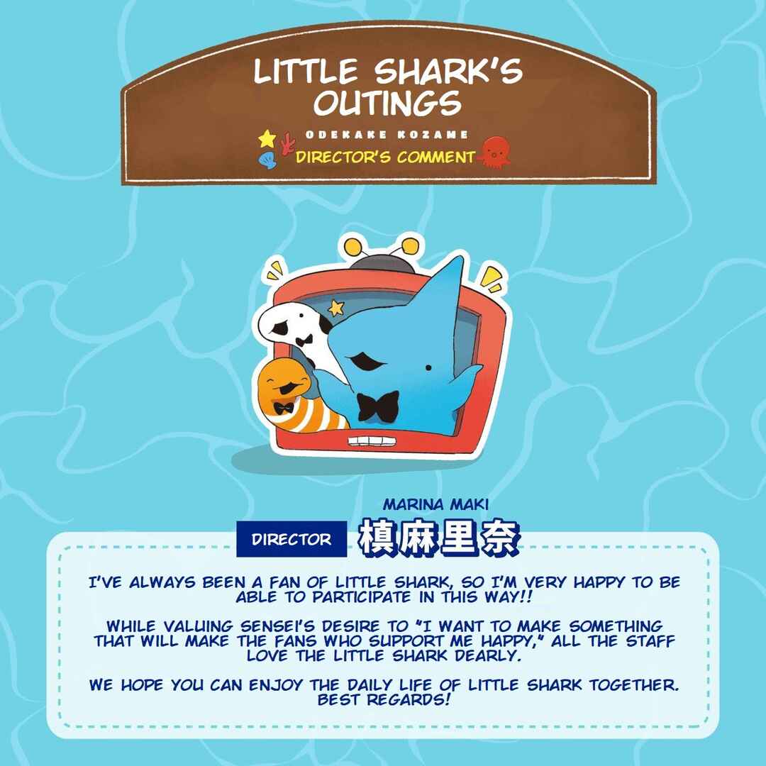 Page 4 Chapter 211.5 Little Sharks Outings