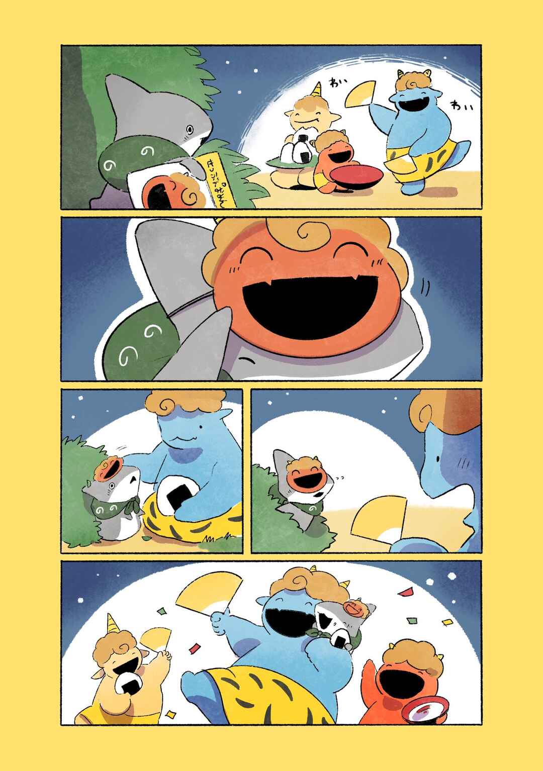 Page 1 Chapter 55.5 Little Sharks Outings