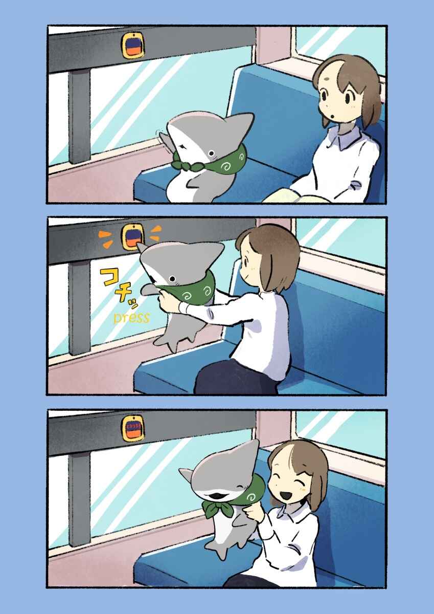 Page 1 Chapter 33 Little Sharks Outings
