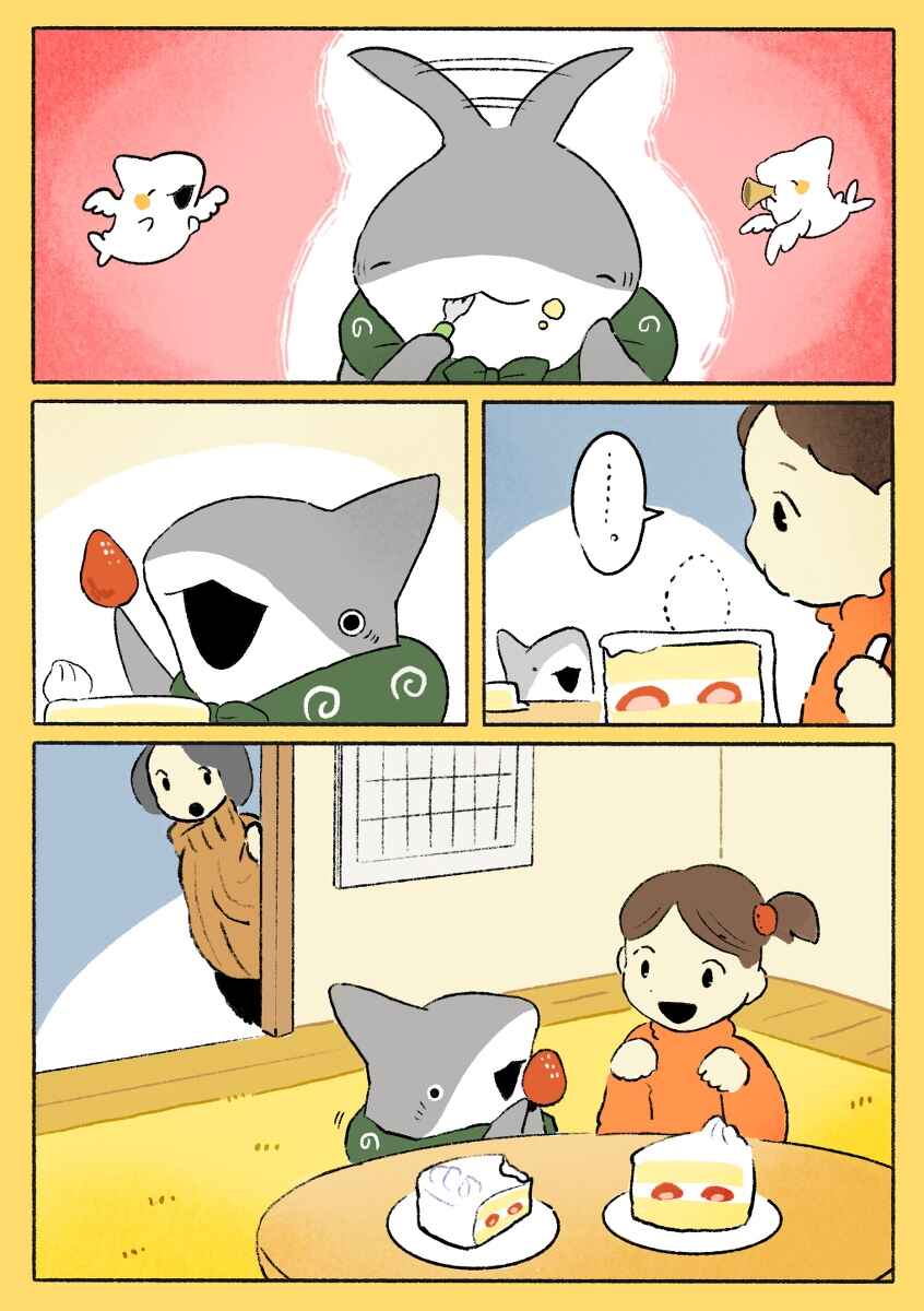 Page 3 Chapter 79 Little Sharks Outings