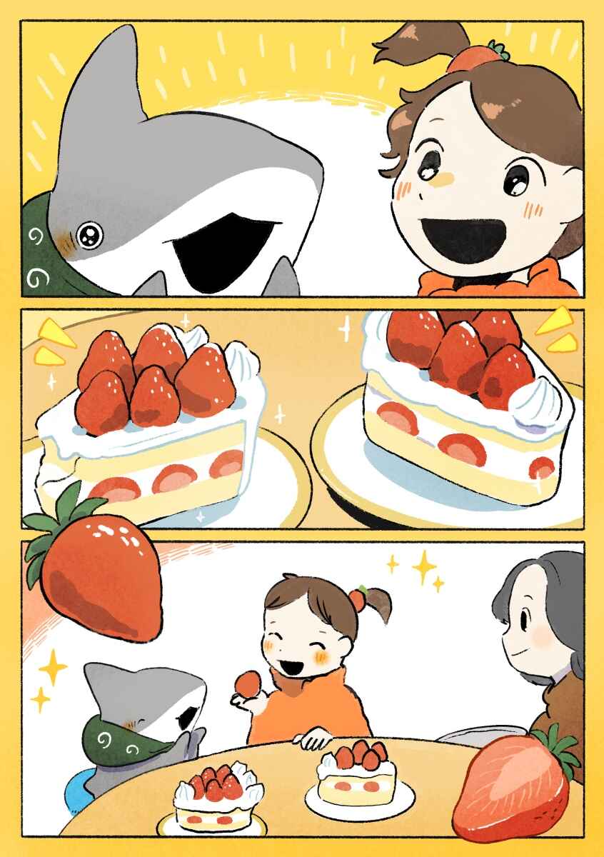 Page 5 Chapter 79 Little Sharks Outings