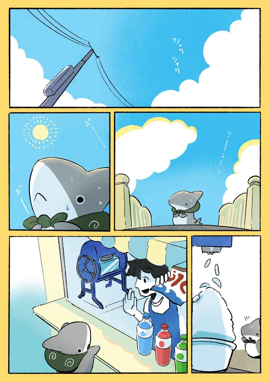 Page 1 Chapter 17 Little Sharks Outings
