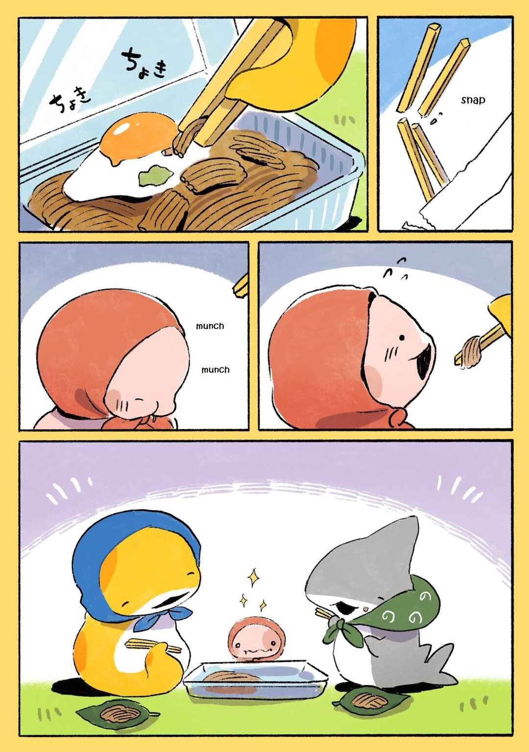 Page 4 Chapter 60 Little Sharks Outings