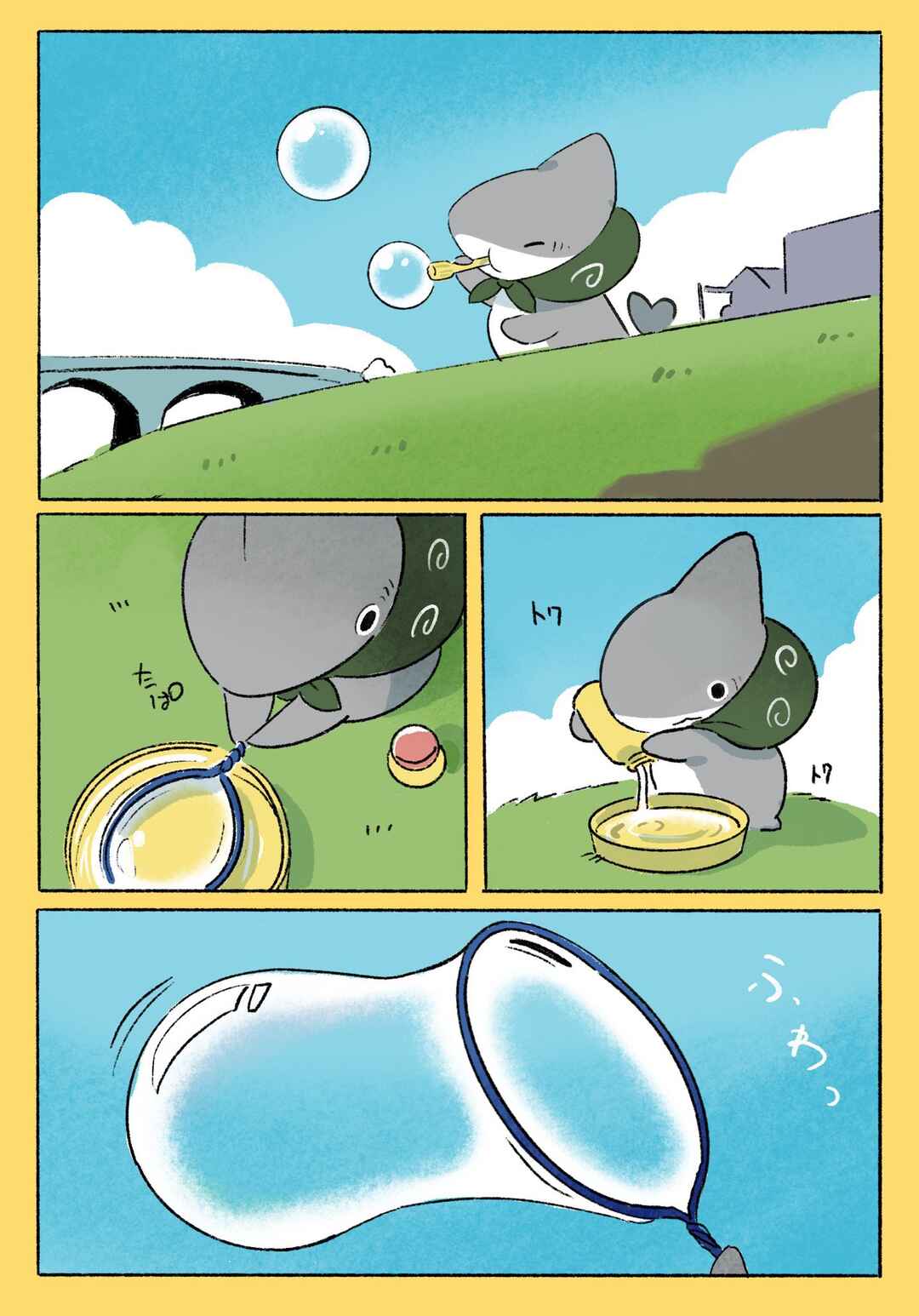 Page 1 Chapter 6 Little Sharks Outings