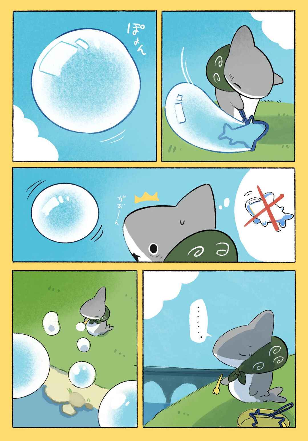 Page 3 Chapter 6 Little Sharks Outings