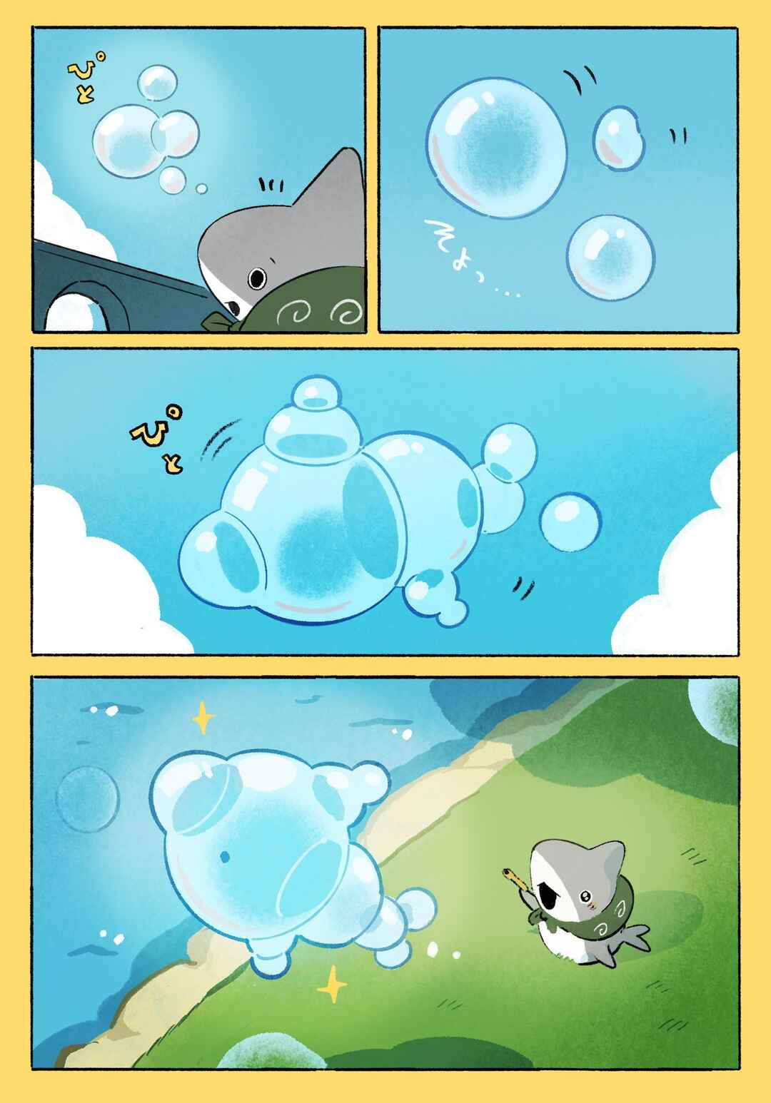 Page 4 Chapter 6 Little Sharks Outings