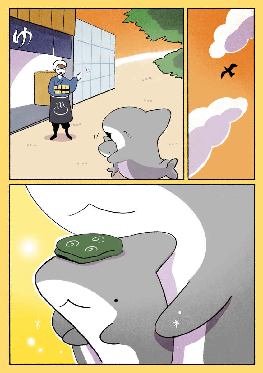Page 5 Chapter 46 Little Sharks Outings