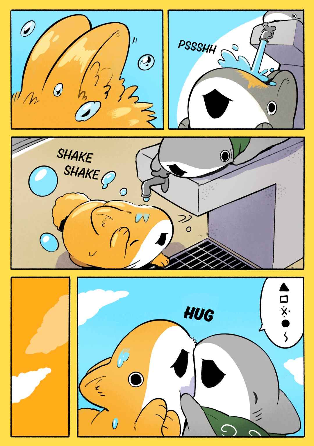 Page 5 Chapter 218 Little Sharks Outings