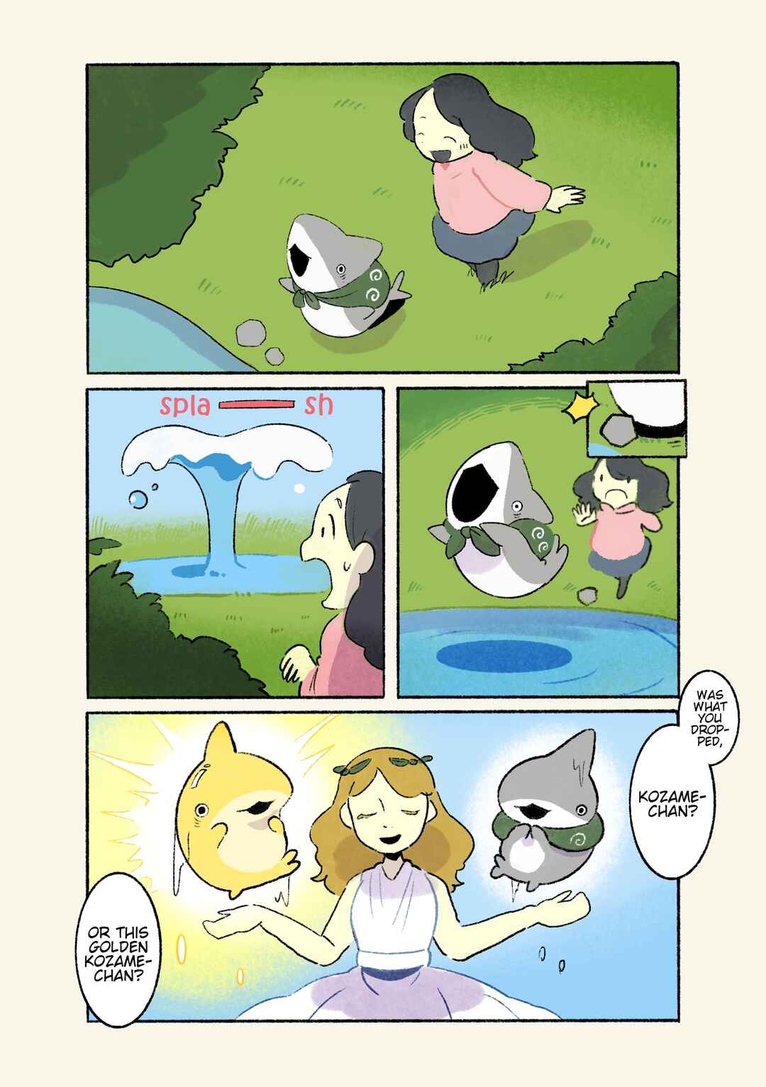 Page 1 Chapter 108 Little Sharks Outings