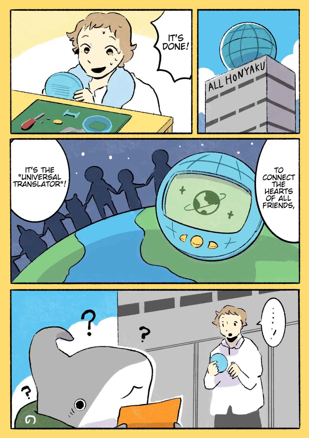Page 1 Chapter 150 Little Sharks Outings