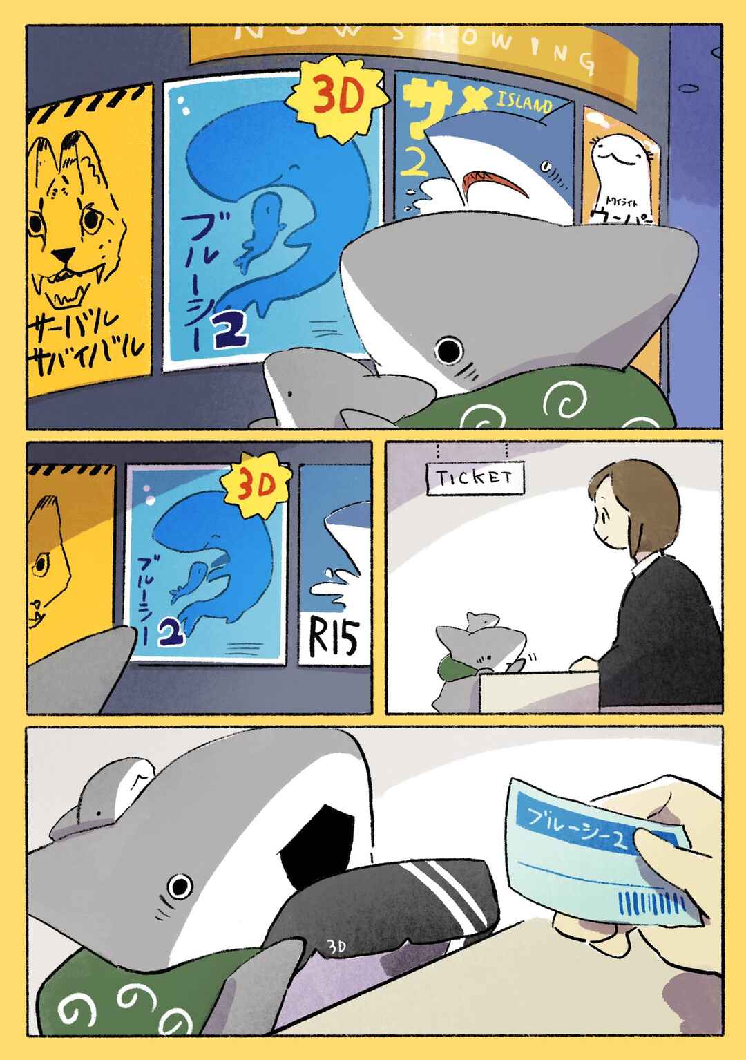 Page 1 Chapter 68 Little Sharks Outings