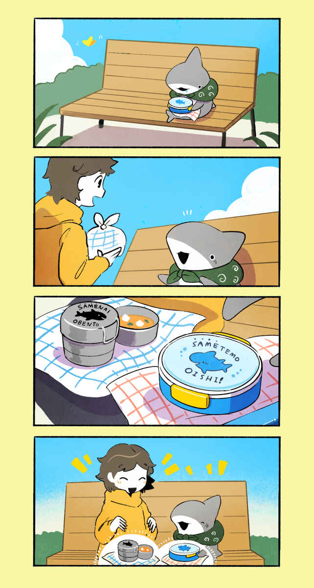Page 1 Chapter 34 Little Sharks Outings