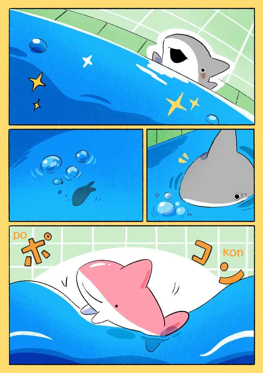 Page 4 Chapter 82 Little Sharks Outings