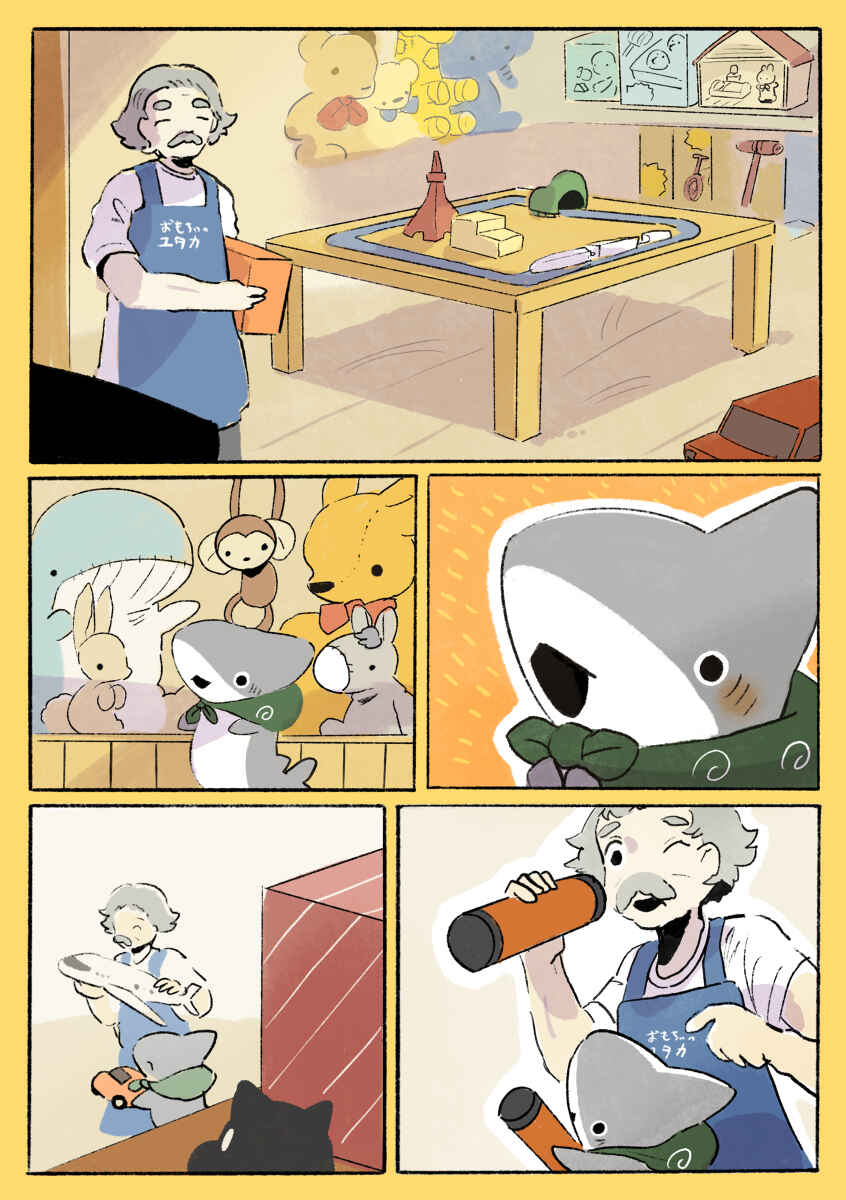 Page 2 Chapter 18 Little Sharks Outings
