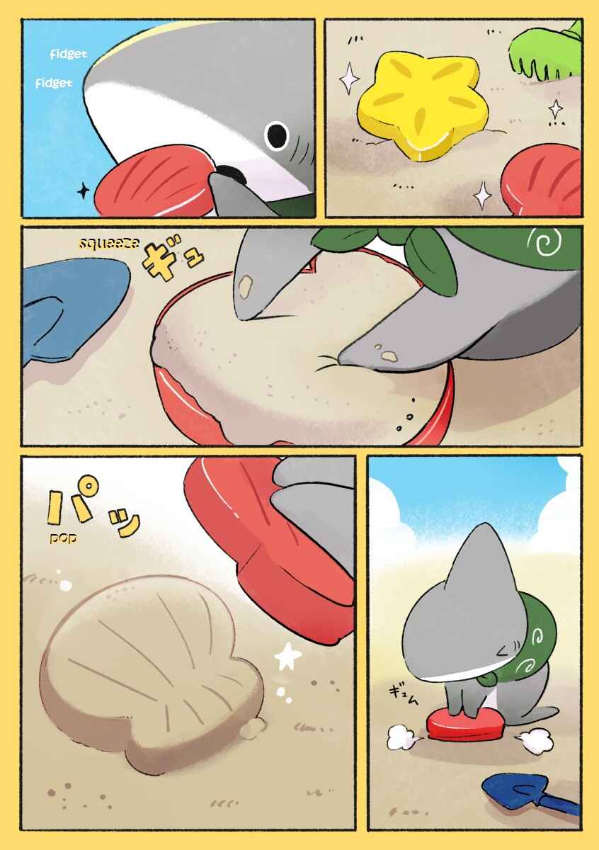 Page 2 Chapter 40 Little Sharks Outings