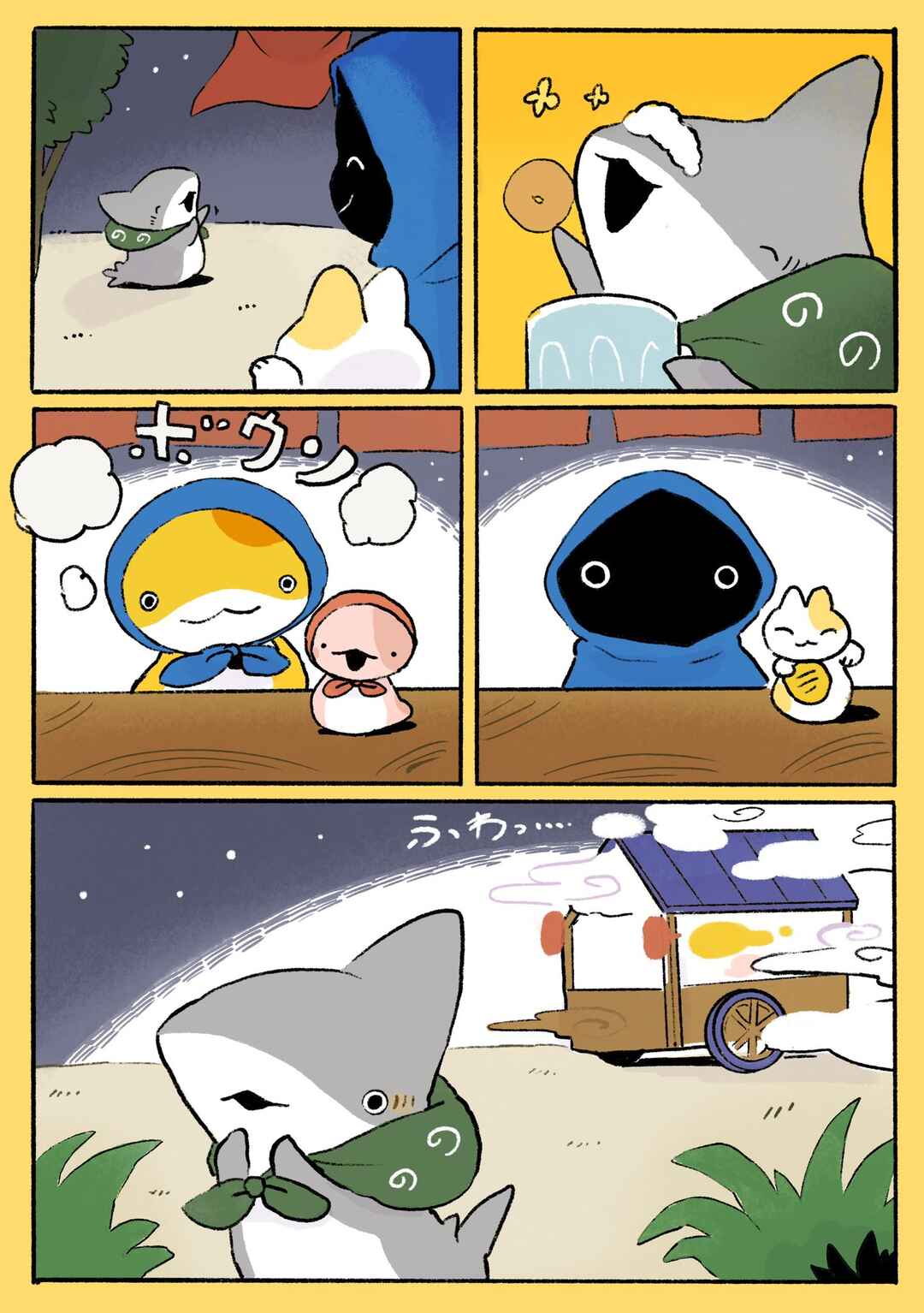 Page 3 Chapter 61 Little Sharks Outings