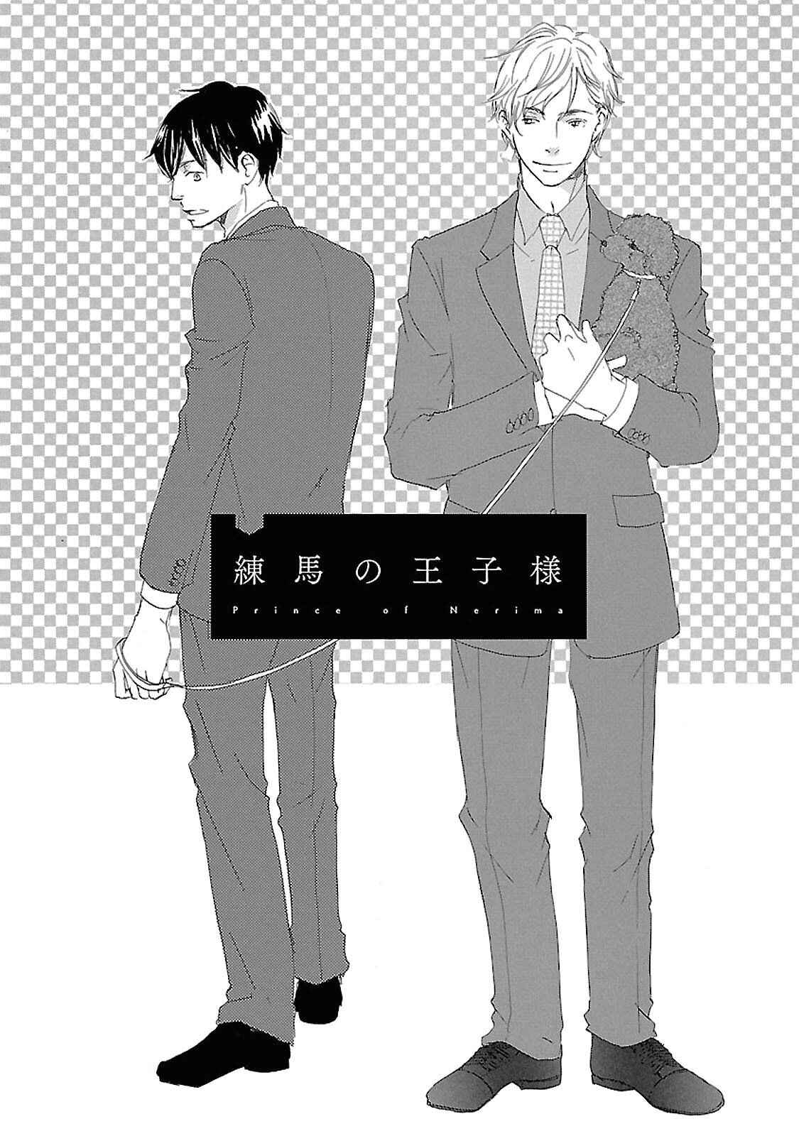 Page 2 Chapter 2 Tokyo Train