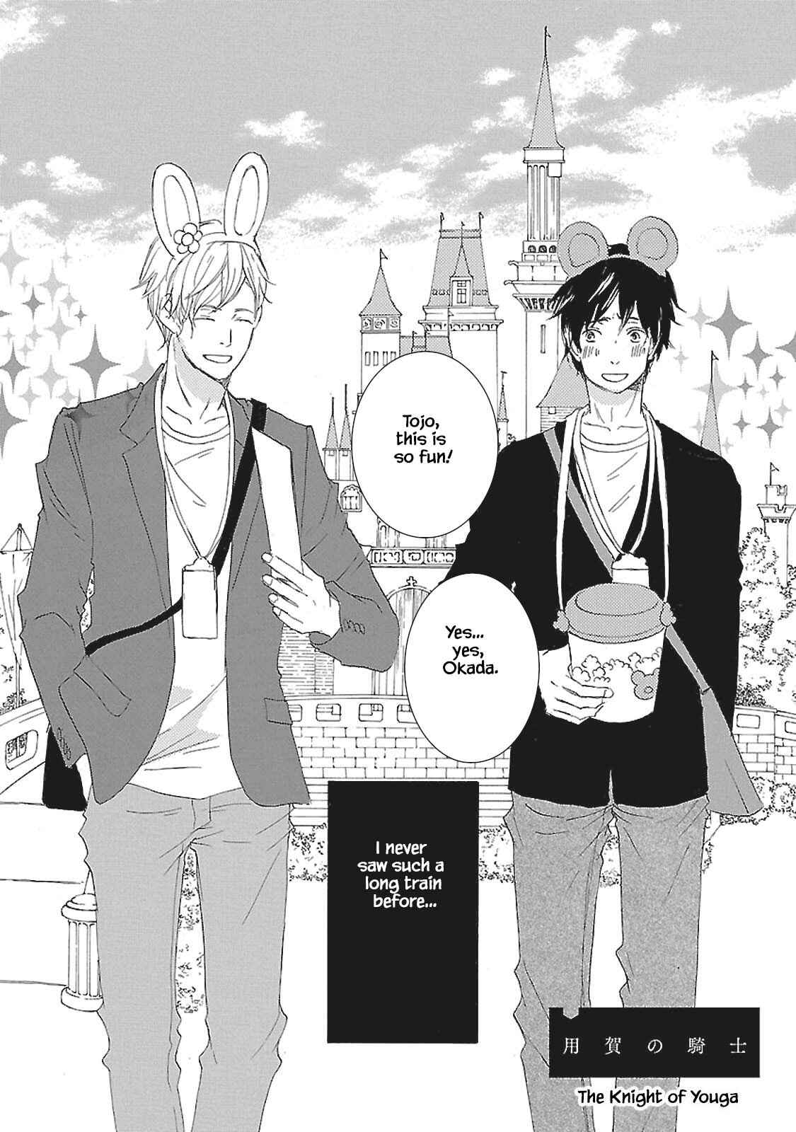 Page 3 Chapter 3 Tokyo Train