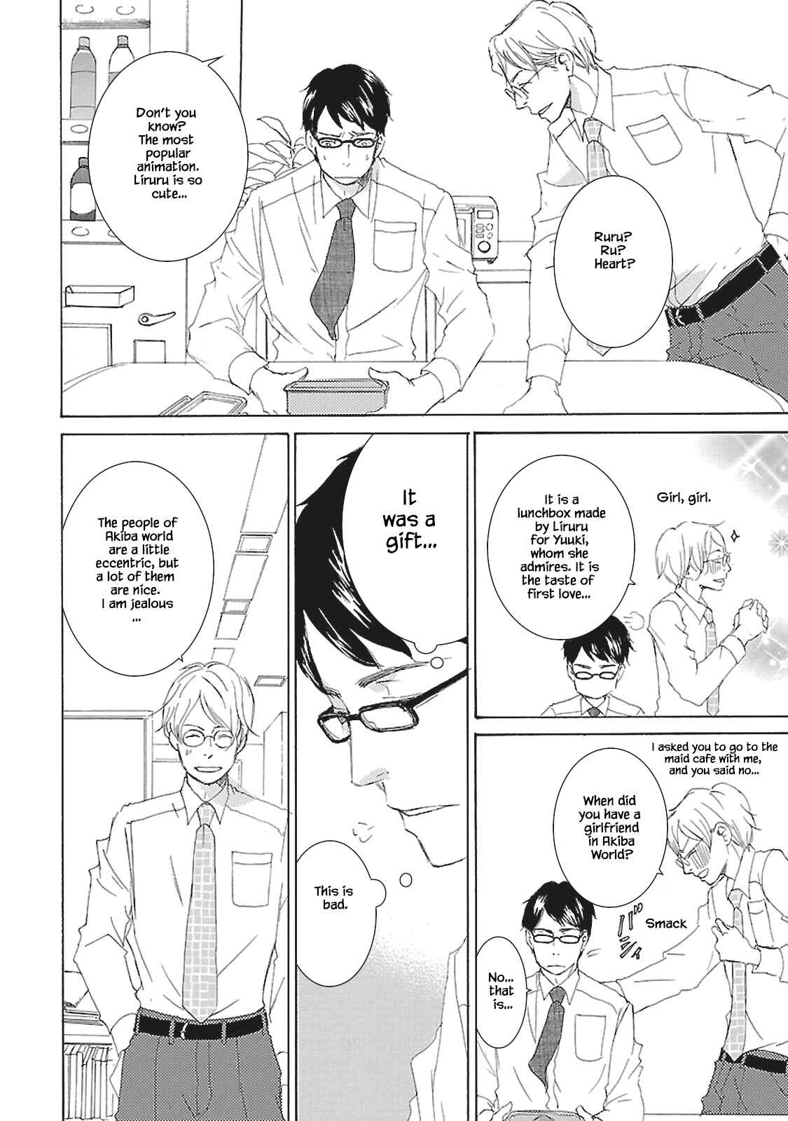 Page 15 Chapter 4 Tokyo Train