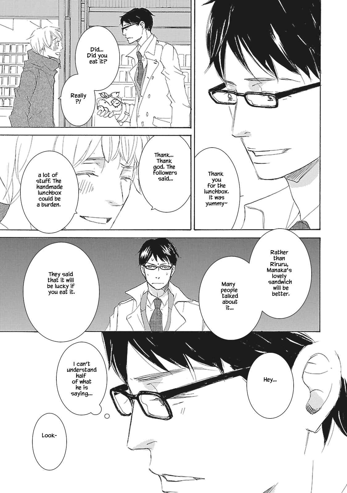 Page 18 Chapter 4 Tokyo Train