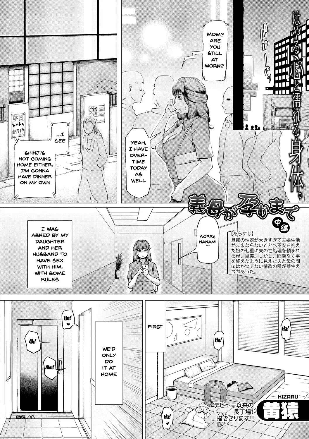 Page 2 Chapter 3 The Meat Wall Squeeze -With Thick Milf Bodies-